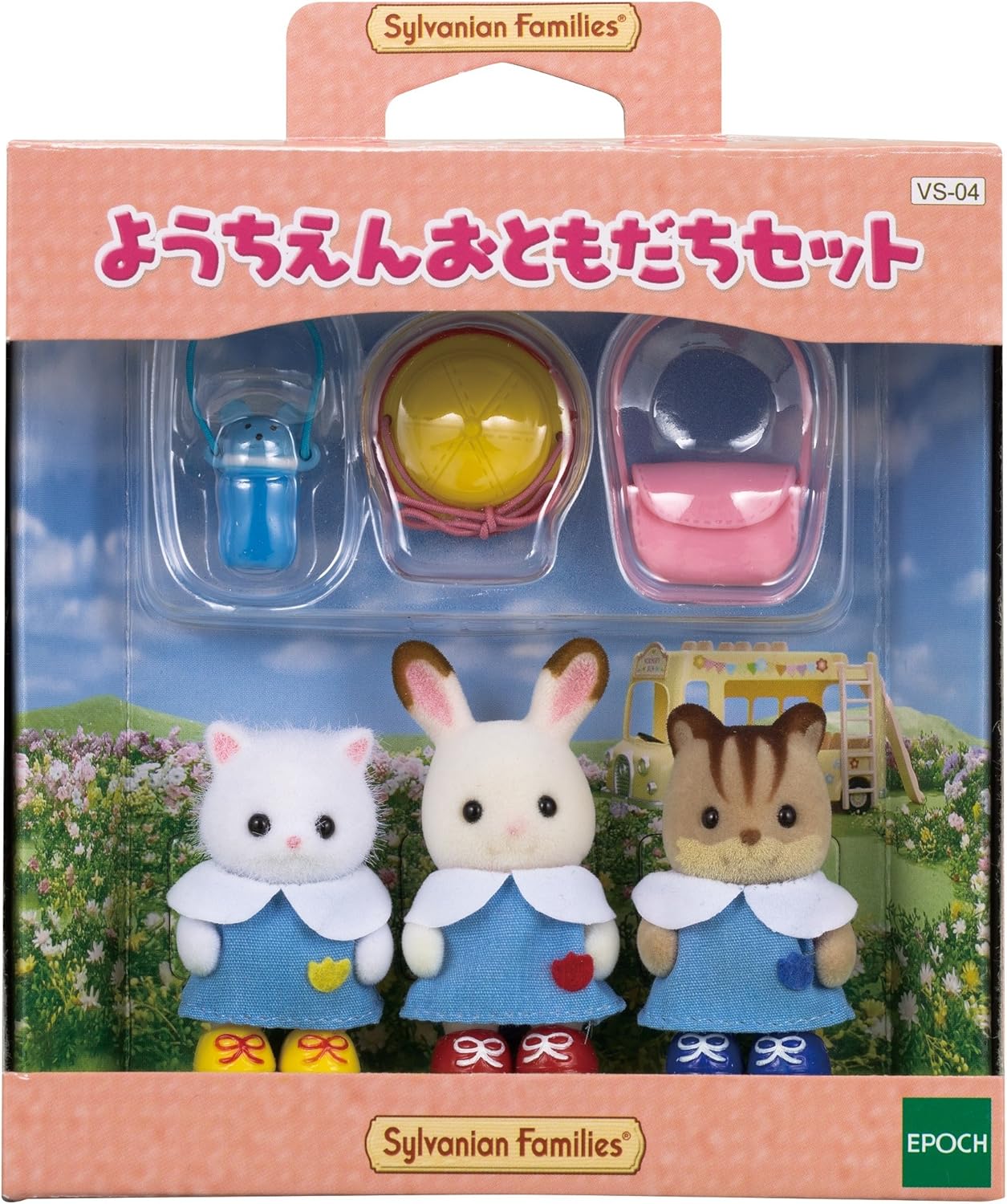 Sylvanian Families dolls kindergarten friends set