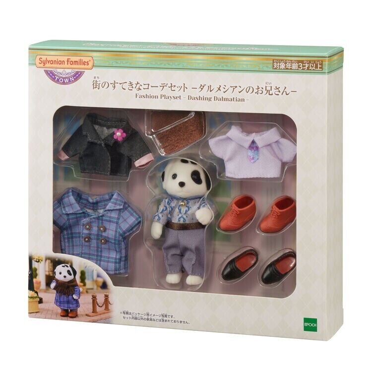 Fashin playset dalmatian brother